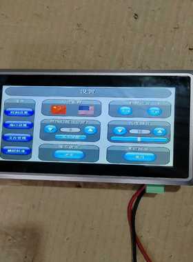 繁易触摸屏FE3070H询价