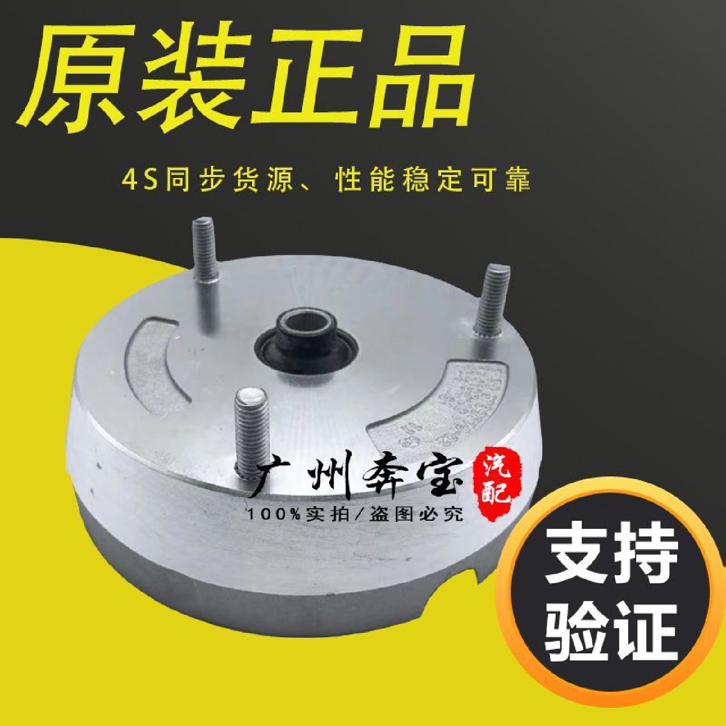 适用于宝马X5X6E70E71前减震顶胶上座避震器缓冲胶上下垫塔顶
