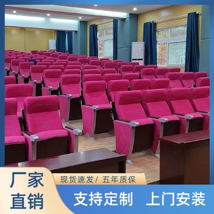 礼堂椅带写字板会议室连排椅剧院椅阶梯教室课桌椅学校报告厅座椅