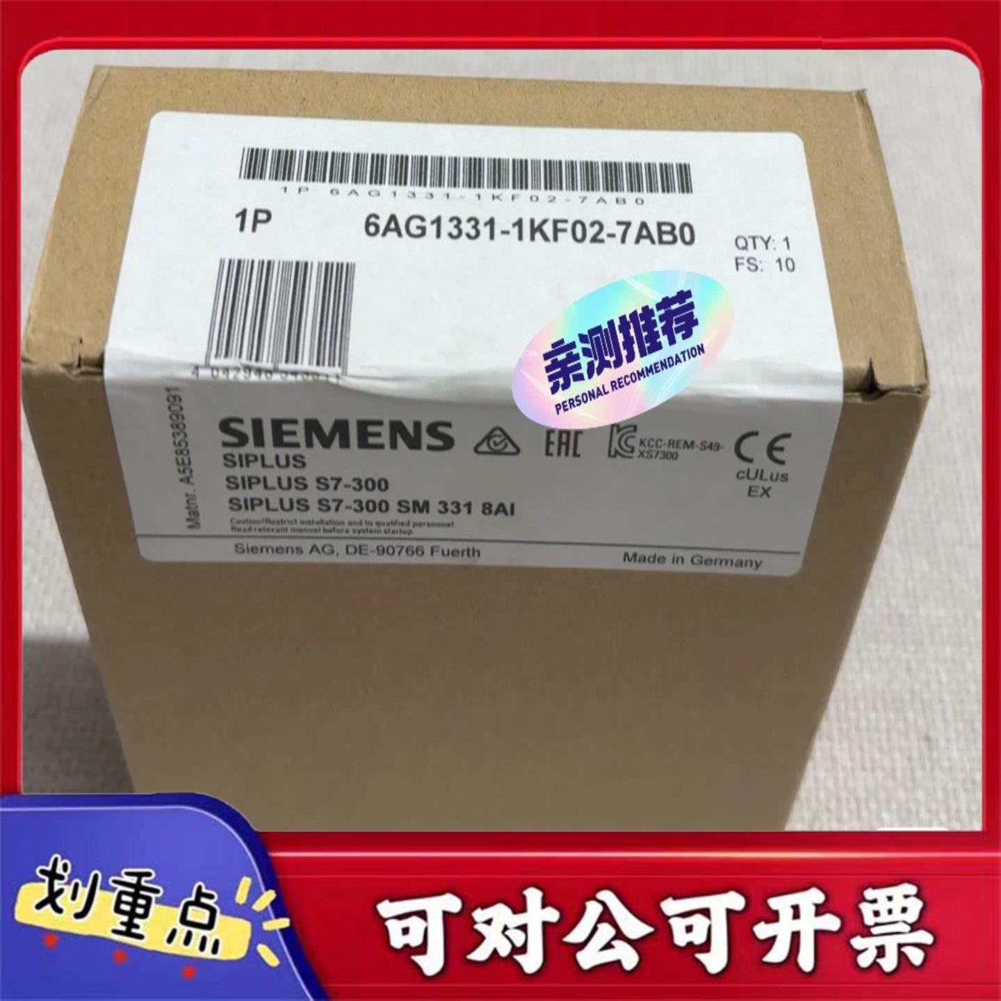【议价YS】6AG1331-1KF02-7AB06AG1331-1