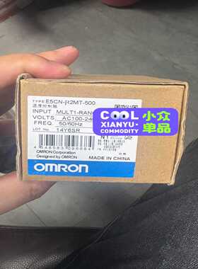 询价~E5CN-R2MT-500一个，议价