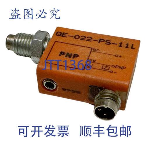 供应Meto-ferQE-022-PS-11L接近传感器开关200mA10-30VDCPNP输出