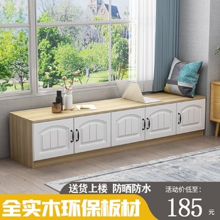 6R实木飘窗柜可坐落地柜矮柜收纳置物柜子储物柜阳台家用窗台柜卧