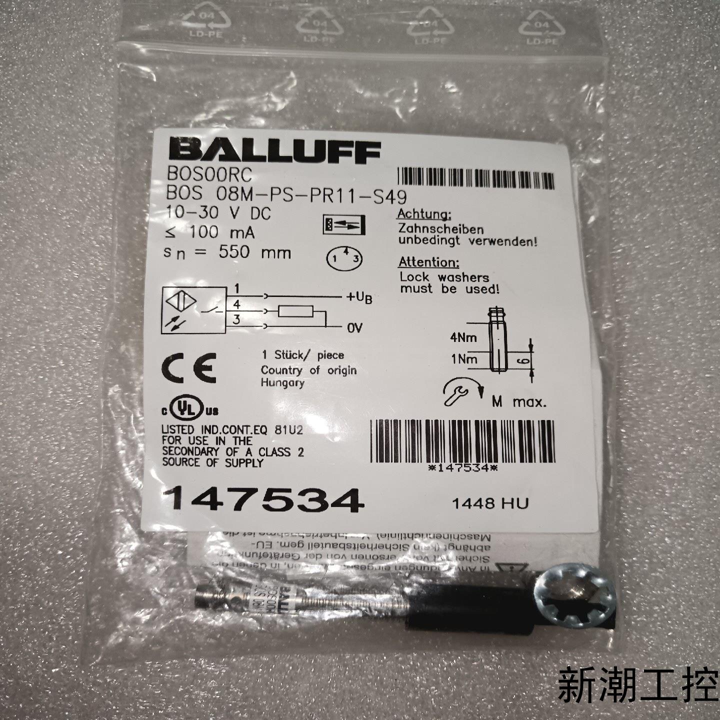 BALLUFF全新原装巴鲁夫BOS00RC光电开关传感器BO议价商品