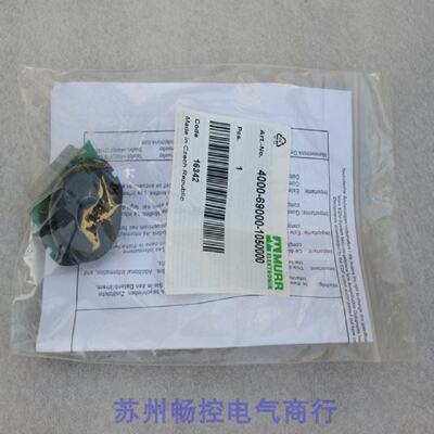 供应*现货销售*全新穆尔MURR前置面板接口 4000-69000-1050000 现