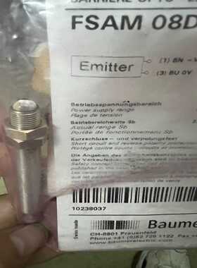 堡盟BaumerFSAM08D9002/S35螺杆光电询价