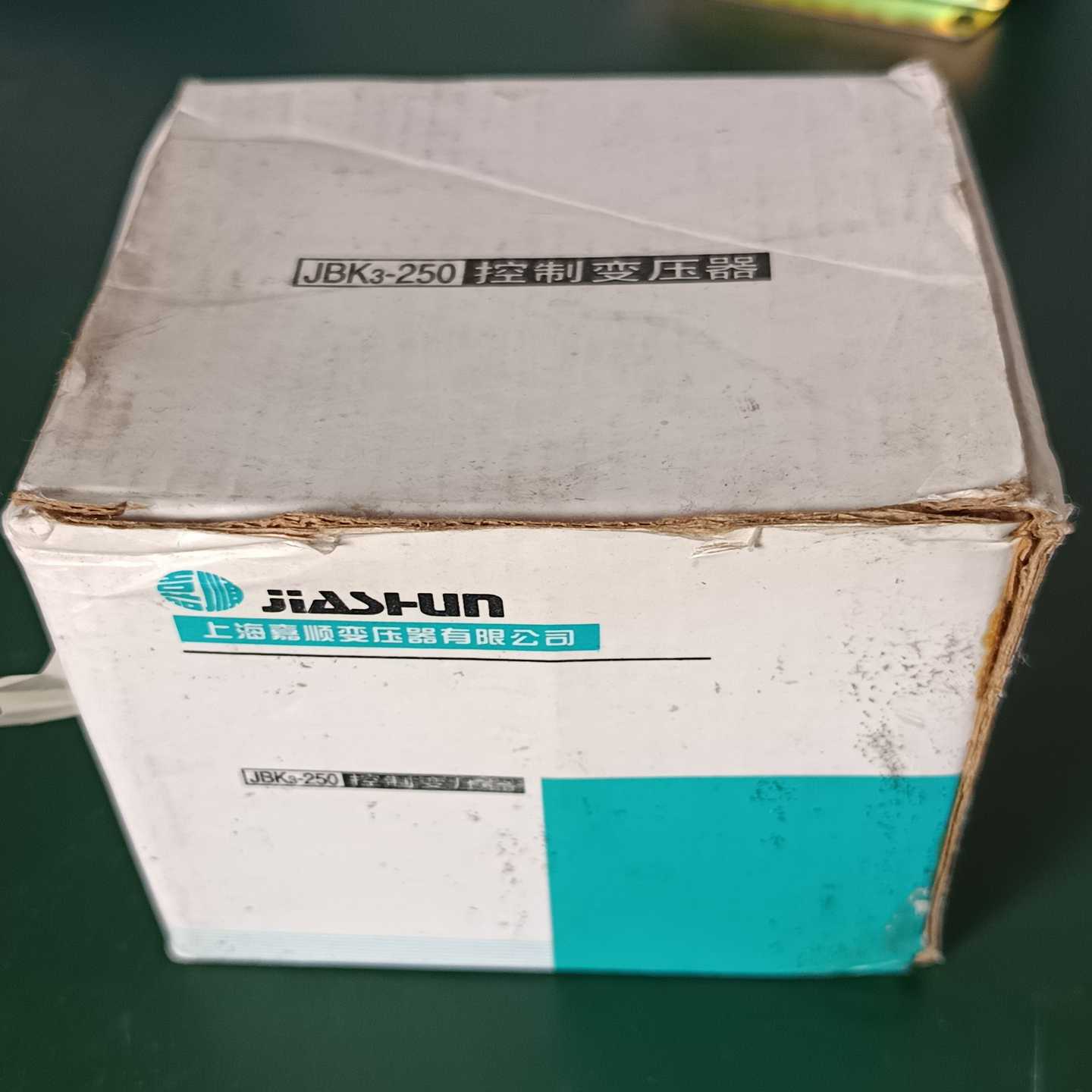 上海嘉顺JBK-250机床控制变压器，全新原装库余4台！-议价