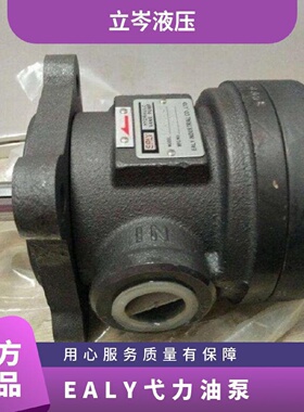 寻IEALY弋力油泵VDC2AF70A20VDC2AF70B20VDC2BVDC2C