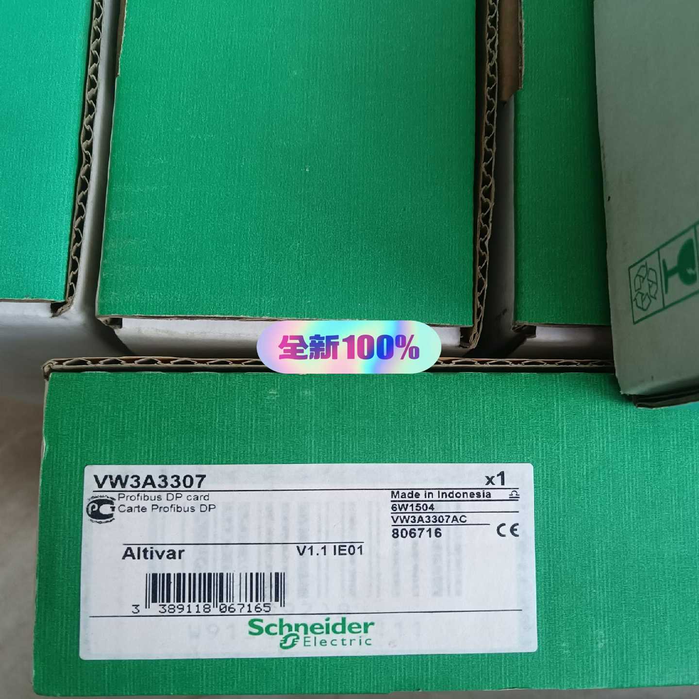 变频器软启动器附件VW3A3307.23询价