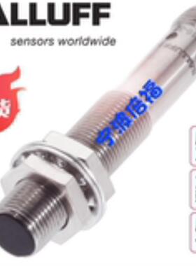 德国BALLUFF巴鲁夫BES0161 BES 516-113-S4-C现货原装接近传感器