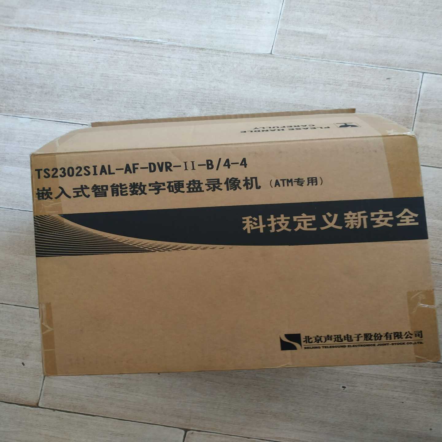 带屏硬盘录像机 嵌入式智能数字硬盘录像机 可外接显示；议价