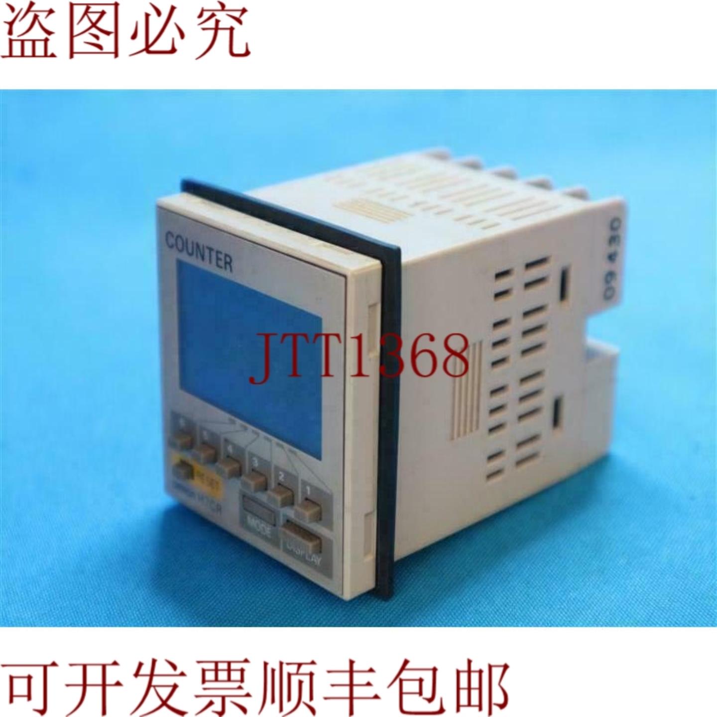 供应H7CR 数字积分 制造 30天 发