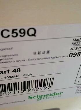 ATS48C59Q软起动器有的拍前询价下单