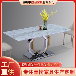 长方形家用大小户型网红餐桌 现代简约轻奢风高端岩板大理石意式