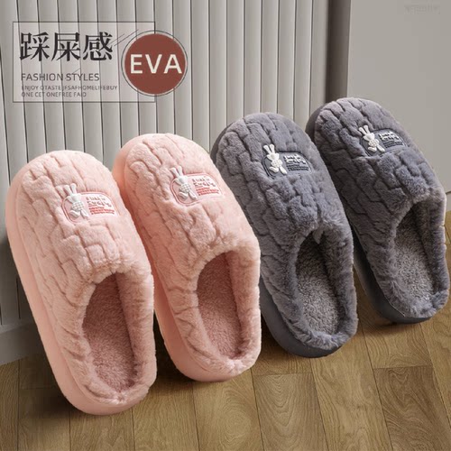 踩屎感棉拖鞋女士家居冬季2025新款室内防滑保暖毛绒情侣棉拖男