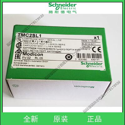 议价SchneiderTMCR2SL1通信扩展板TMC2SL1全新现货