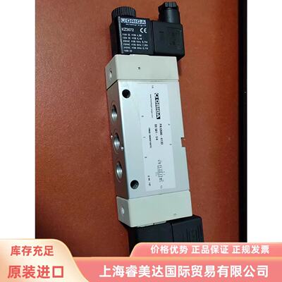 议价ORIGA PA12680-6133 hoerbiger-origa 气控阀