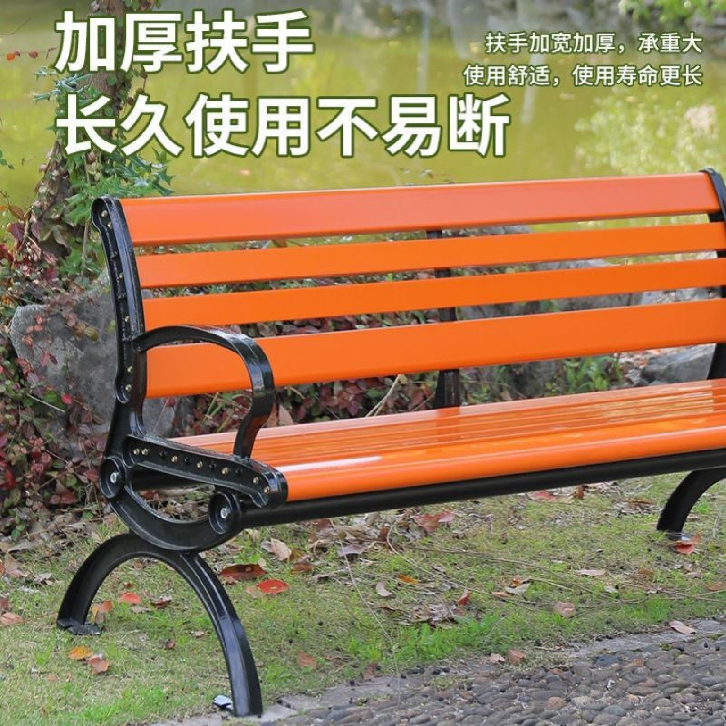 户外公园椅铝合金长椅小区靠背椅商业街双人长凳欧式塑木公园座椅,住宅家具,公园椅,淘宝优惠券,粉丝福利购,淘宝优惠卷