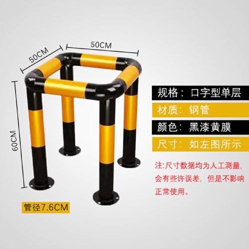 定制加油站防撞护栏加油岛充电桩防撞柱M弧型U型挡车器警示柱钢管
