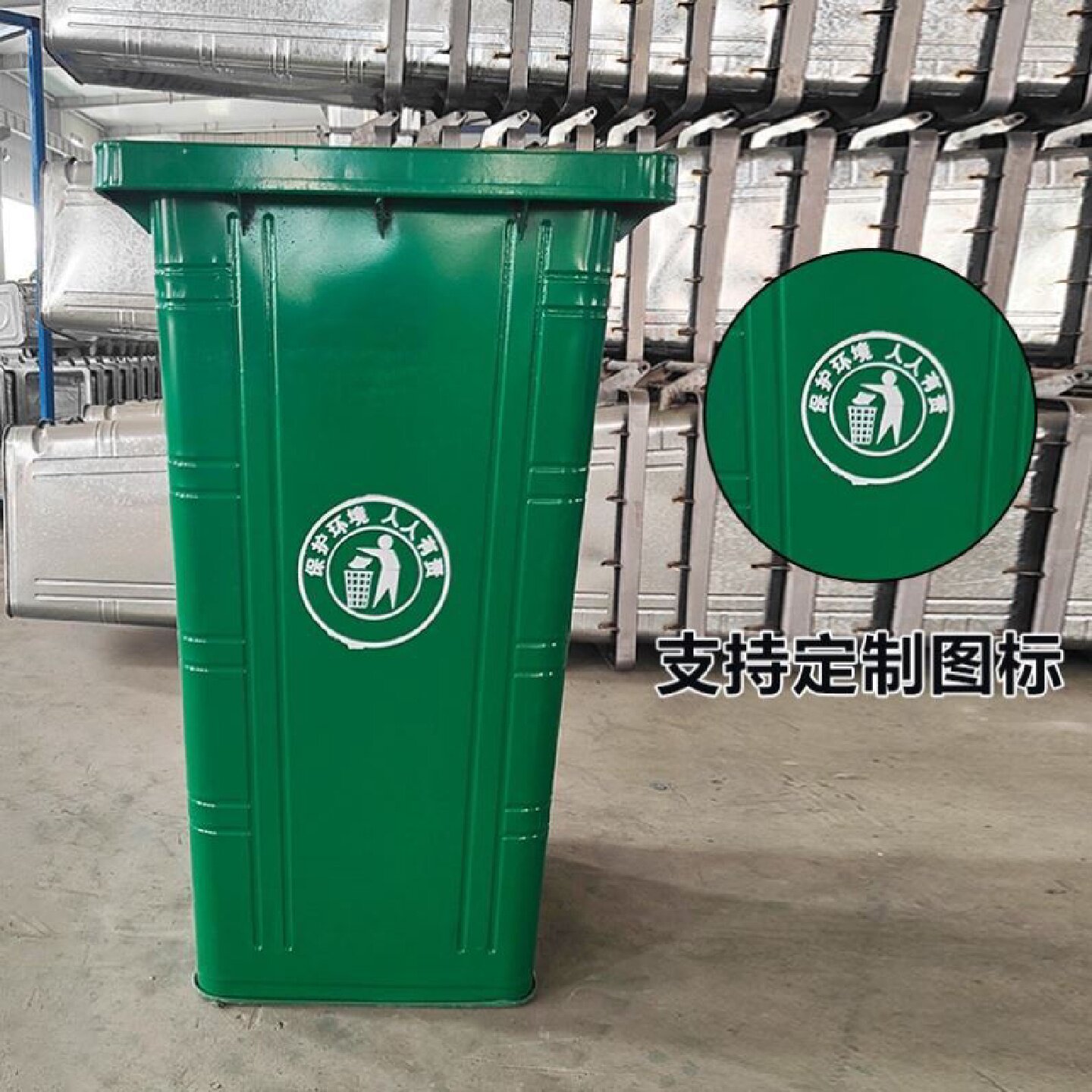 户外垃圾桶240L铁桶商用大号铁质防火挂车桶不锈钢环卫分类垃圾箱