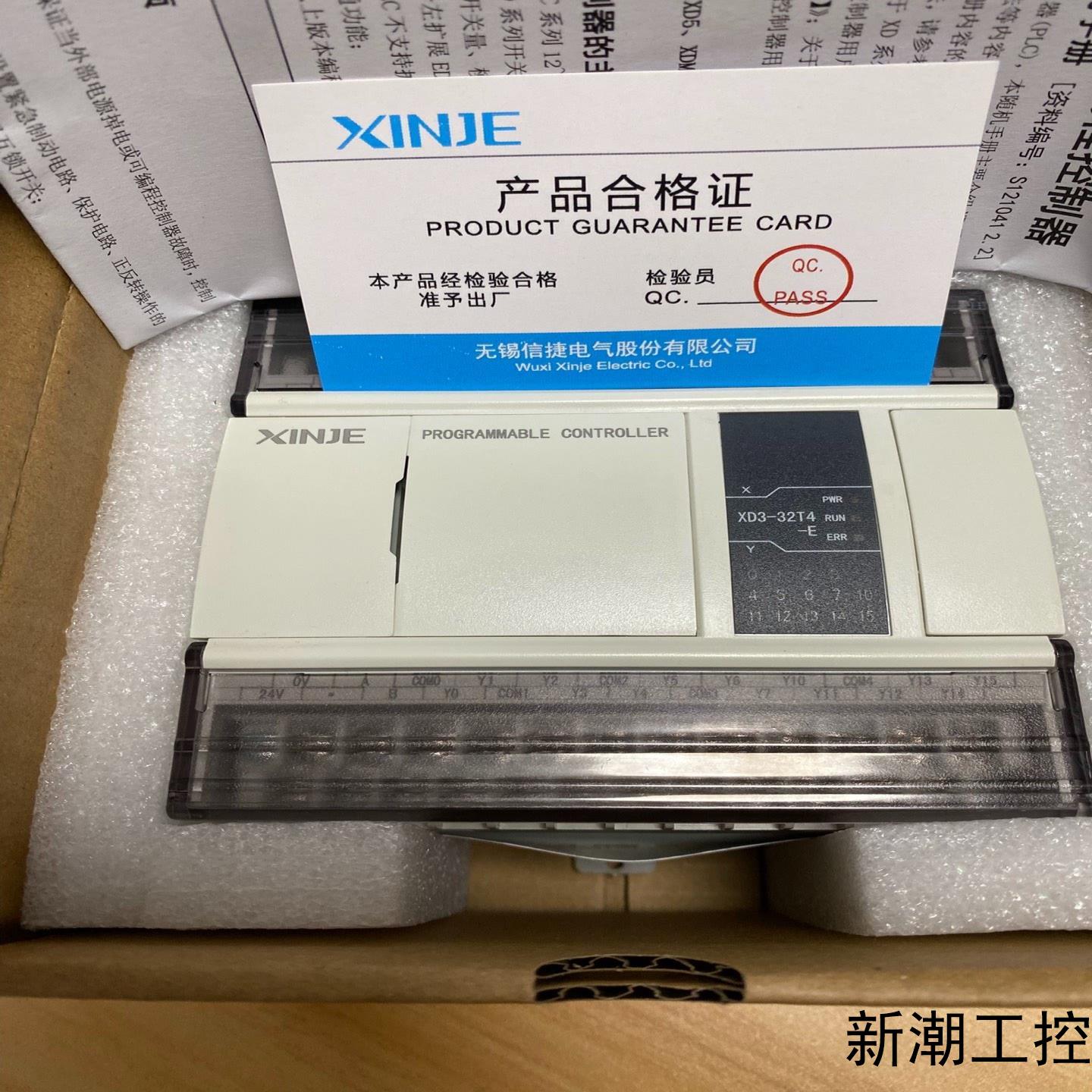 信捷PLC型号XD3-32T4-E99新实物拍摄功能议价商品