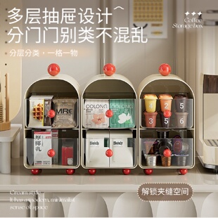 家用创意收纳茶叶简约收纳盒咖啡置物架杂物吧台办公室桌面茶水