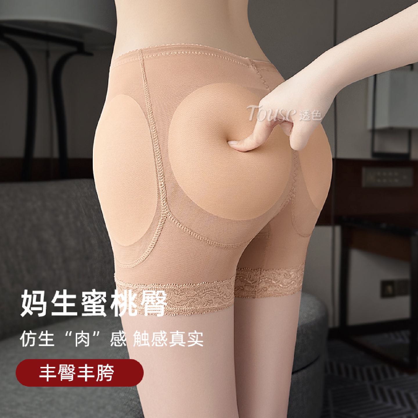 曼品质假屁股提臀内裤女夏季薄翘臀自然款丰臀丰胯一体塑形神器安