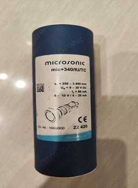 德国威声Microsonicmic340/IU/TC超询价