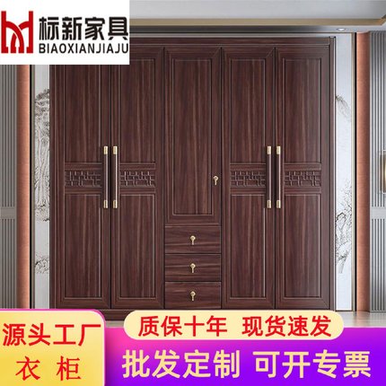 乌金木全实木原木衣柜卧室新中式对开门收纳储物柜家用实木大衣橱