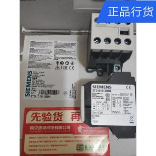 假一赔十 现货 0BB4西门子接触器全新原装 3TG1010