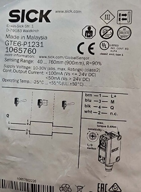 溢价-西克光电传感器GTE6P1231订货号1065760数