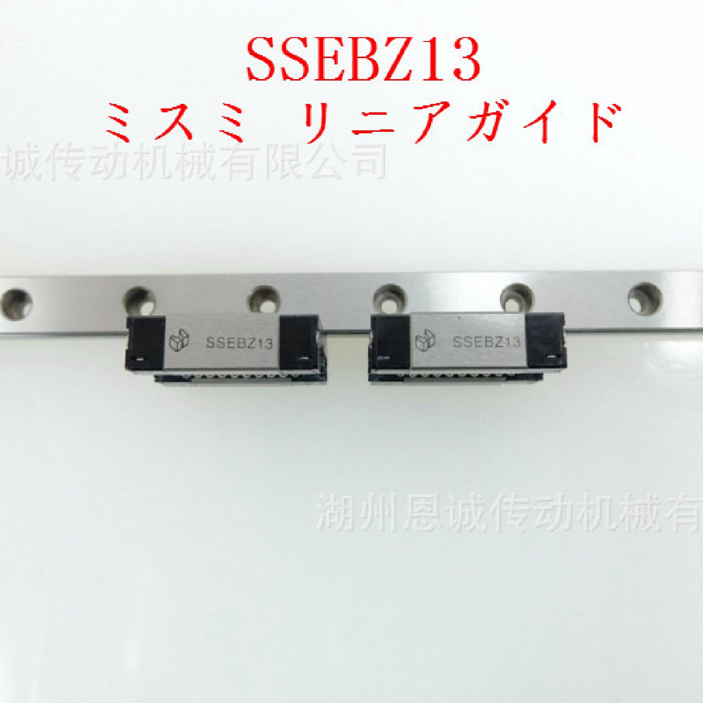 SSEB6SSEB8SSEBZ10SSEBZ13SSEBZ16SSEBZ20【直线导轨滑块】