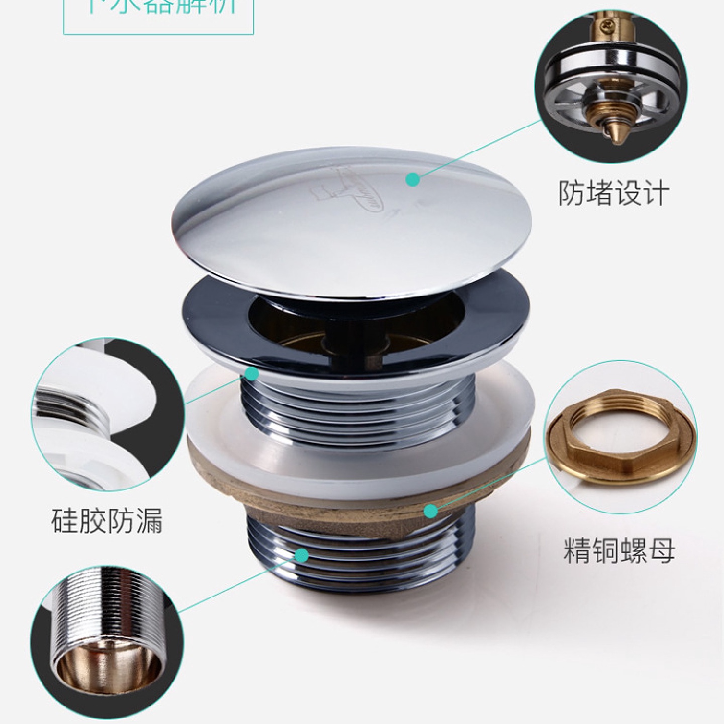 9QXC浴缸下水塞弹跳器配件大全排水浴盆通用去水洗澡木桶塞子式