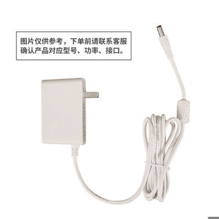 【非卖】孩视宝LED台灯电源适配器  台灯配件 配套电源适配器