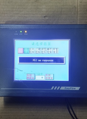 议价威纶触摸屏MT506TV5EV试包好