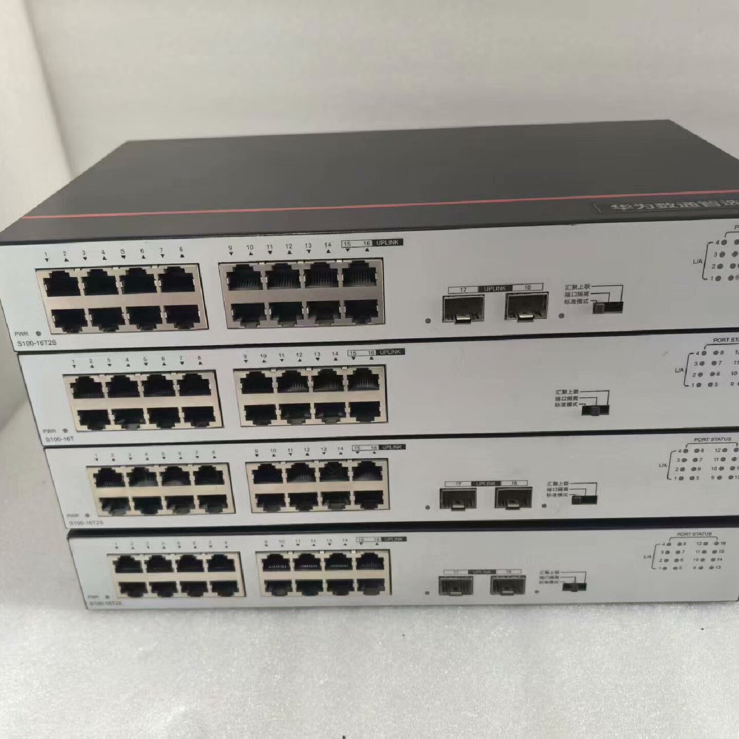 华为交换机华为数通智选S10016T2S16口千兆交议价