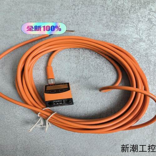 正品IFM易福门PQ0834传感器全新无包装议价商品