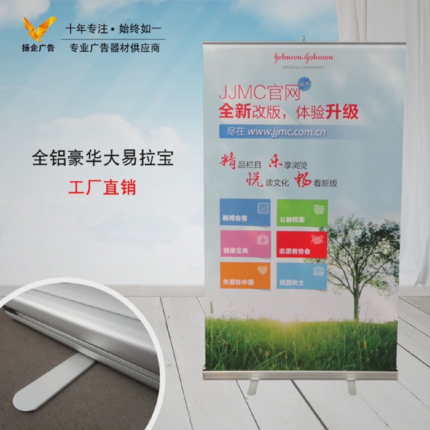 易拉宝展架海报架广告海报120200x展架制作加厚展架双层包装防护