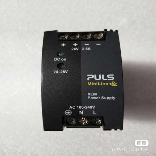 普尔士开关电源 PULS  ML60.241  60W【卡奥电子】