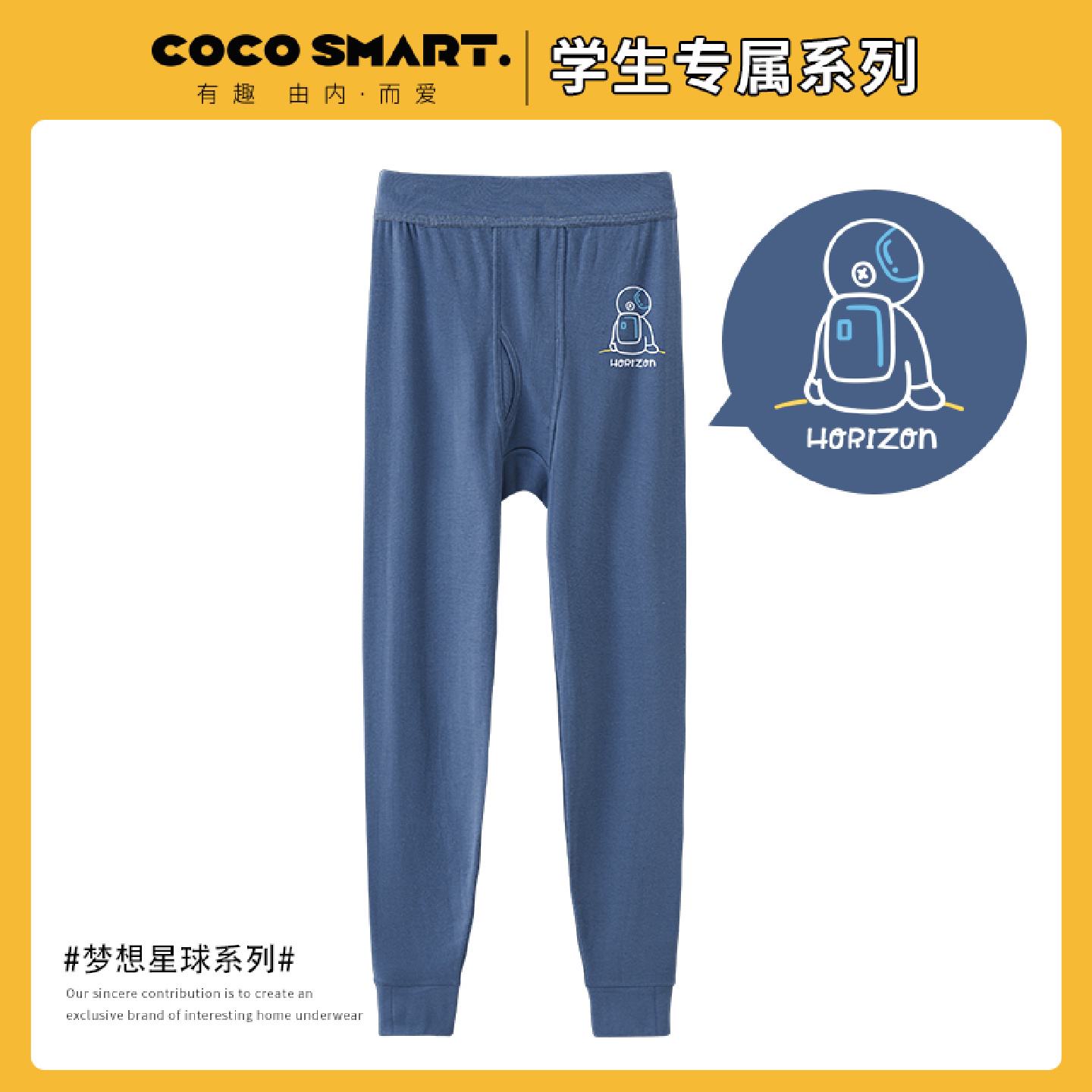 青少年男童保暖秋裤纯棉初中高中学生2025新款男大童全棉毛裤线裤