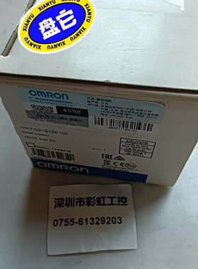 溢价-FQ2S10010F.FQ2S30050F08.FQ2