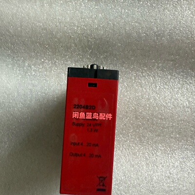 溢价-PR2204B2D库存件支持24V供电功率1.3W