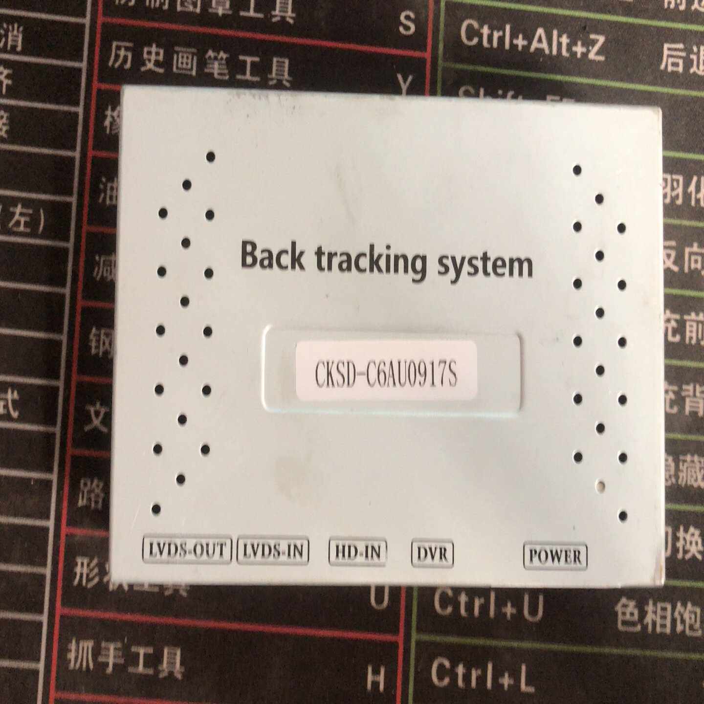 09-17款奥迪A4-Q5解码器--议价商品