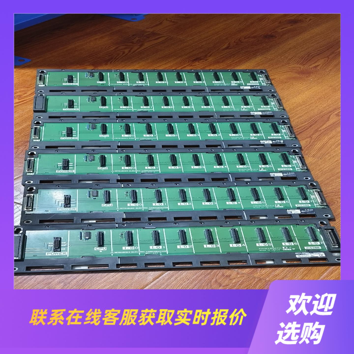 A1S38B拍前询价下单