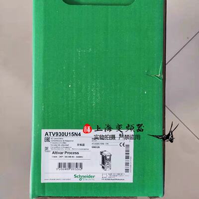 议价ATV930U15N4施耐德1.5kW变频器质保一年全新原装380V公司现货