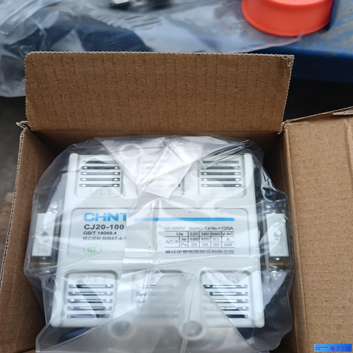 正泰 接触器 纯新 CJ20-100 线 缐圈电压380伏有；议价