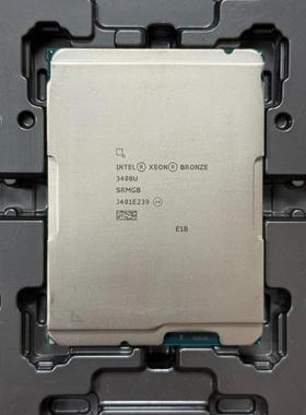 （议价)至强 3408U 8核心8线程 180主频 190睿频