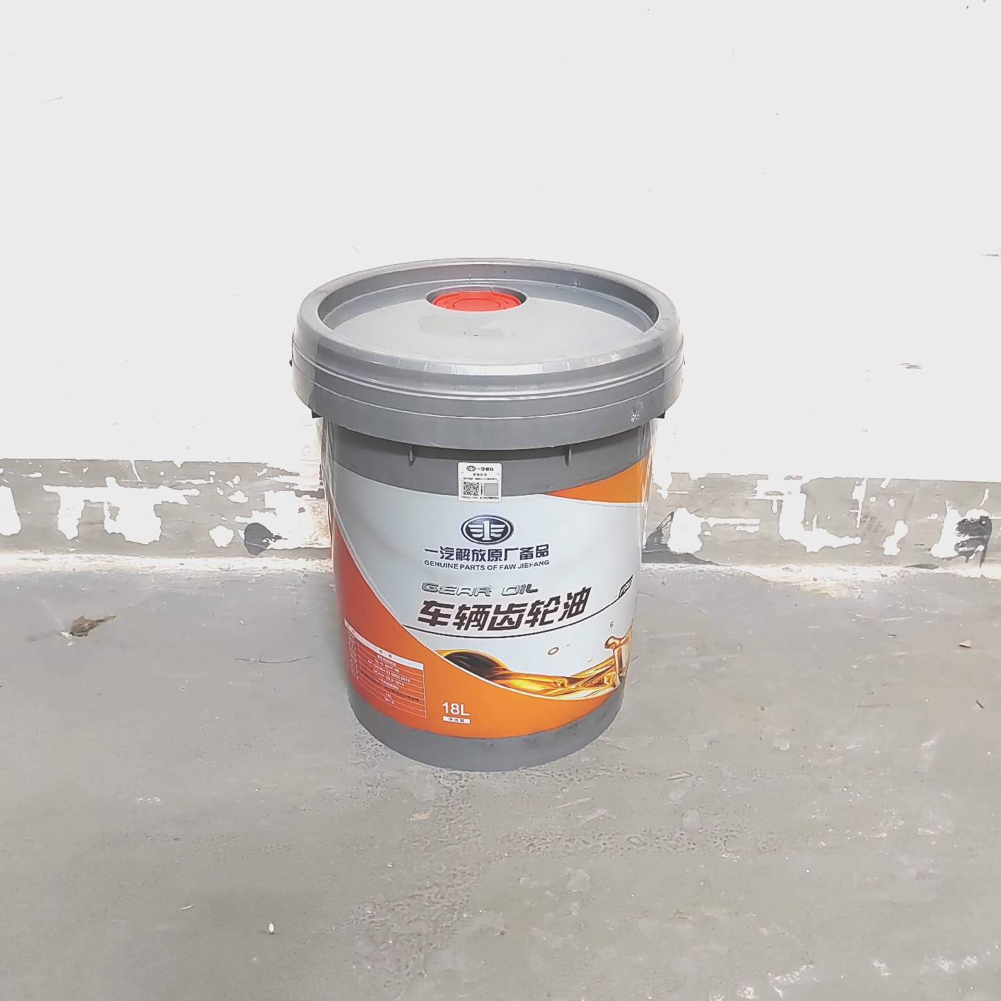 适用一汽解放货车JH6J7J6P齿轮油本合18升十万公里长效原厂配件