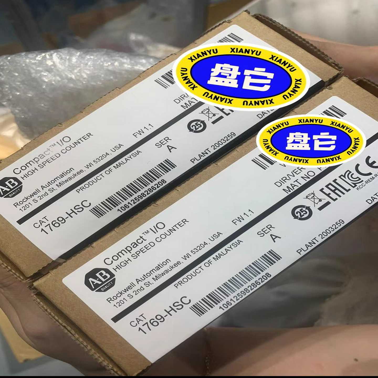 1769-HSCA版本未拆封询价