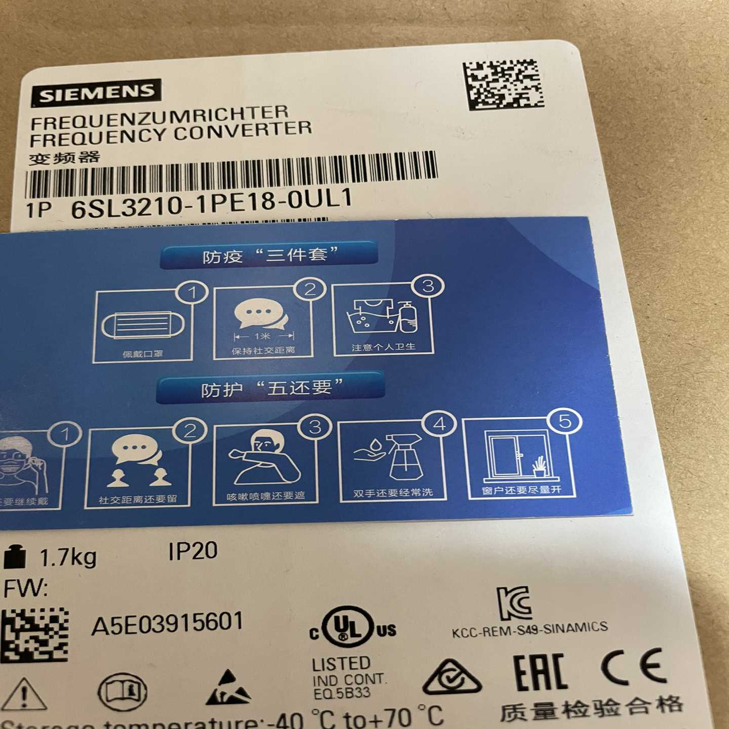 【议价】变频器6SL3210-1PE18-8UL1A51适用